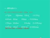 2022部編版語(yǔ)文七年級(jí)下冊(cè)第六單元測(cè)試卷習(xí)題課件