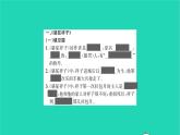 2022部编版语文七年级下册第三单元名著阅读篇篇练骆驼祥子红岩课件
