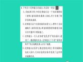 2022部编版语文七年级下册第六单元名著阅读篇篇练海底两万里基地课件