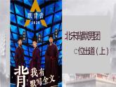 第11课《岳阳楼记》课件（共26张PPT）  2022-2023学年部编版语文九年级上册