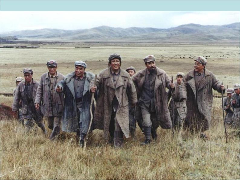 初中语文7下《老山界》参考1教学课件01