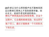 语文8上 19  蝉  练习试题课件
