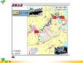 语文8上 《消息二则》 课件教学课件