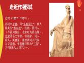 2022—2023年度人教版八上语文第十一课《短文二篇之记承天寺夜游》ppt+情境视频+教学设计+同步练习