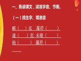 2022—2023年度人教版八上语文第十一课《短文二篇之记承天寺夜游》ppt+情境视频+教学设计+同步练习