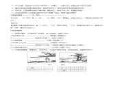 初中语文9下四川省达州市2020年中考语文试题（解析版）含答案
