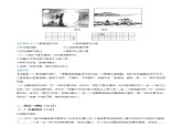 初中语文9下四川省达州市2020年中考语文试题（解析版）含答案