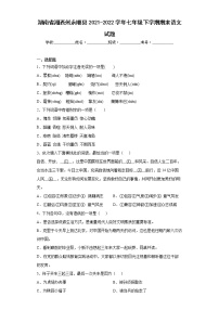湖南省湘西州永顺县2021-2022学年七年级下学期期末语文试题(word版含答案)