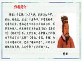 第4課《古代詩(shī)歌四首——觀滄?！氛n件-2022-2023學(xué)年七年級(jí)語(yǔ)文上冊(cè)精講精練同步課堂（部編版）