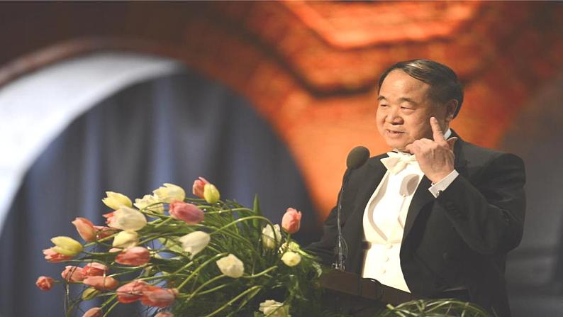 第2课《首届诺贝尔奖颁发》课件（44张PPT） 2022-2023学年部编版语文八年级上册第6页