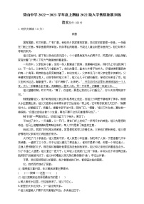 四川省营山中学校2022-2023学年七年级上学期入学分班考试语文试题（含答案）