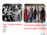 2《周总理，你在哪里》（课件+导学案）2022-2023学年部编版语文九年级上册