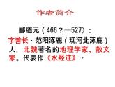 10 三峡课件