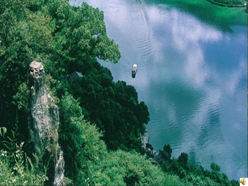 与朱元思书课件04