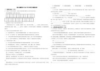 湖北省襄阳市2022年中考语文真题试卷（附解析）