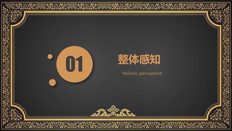 第22课《寓言四则—赫尔墨斯与雕像者》课件2022—2023学年部编版语文七年级上册05