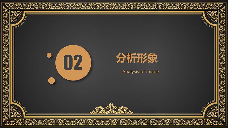 第22课《寓言四则—赫尔墨斯与雕像者》课件2022—2023学年部编版语文七年级上册08