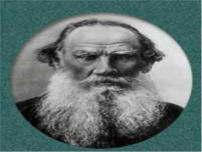 人教部编版八年级上册列夫·托尔斯泰教学课件ppt