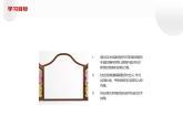 人教部编版八年级上册《列夫托尔斯泰》教学课件