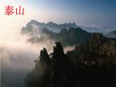 人教部编版八年级上册《答谢中书书》教学课件