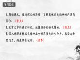 第16课《庆祝奥林匹克运动复兴25周年》课件（共37张PPT）2021—2022学年部编版语文八年级下册