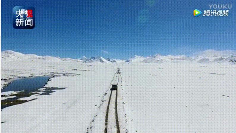 第18课《在长江源头各拉丹冬》课件（共41张PPT）2021—2022学年部编版语文八年级下册第6页