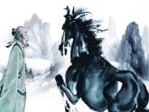 新人教部编版语文八下：第23课《马说》（第一课时）课件