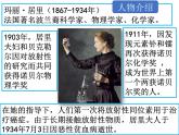 2022年部编版八年级上册《美丽的颜色》课件
