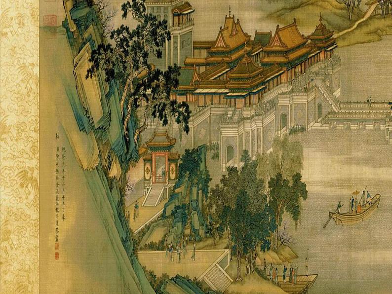 人教部编版八年级语文上册《梦回繁华》课件第3页