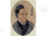 《周亚夫军细柳》同课异构一等奖创新课件