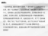 2023学年部编版语文九年级上册12.《醉翁亭记》PPT课件+教案+习题+默写清单