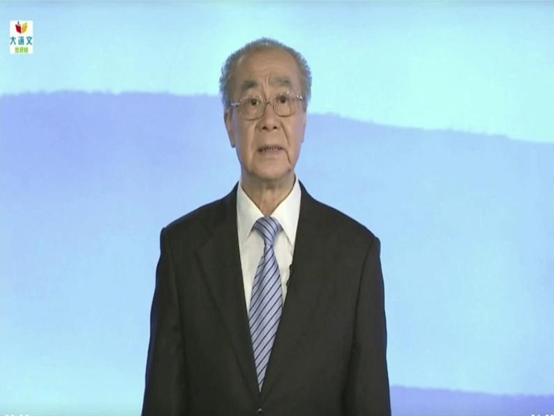 2022-2023学年部编版语文九年级上册14.《行路难（其一）》课件第6页