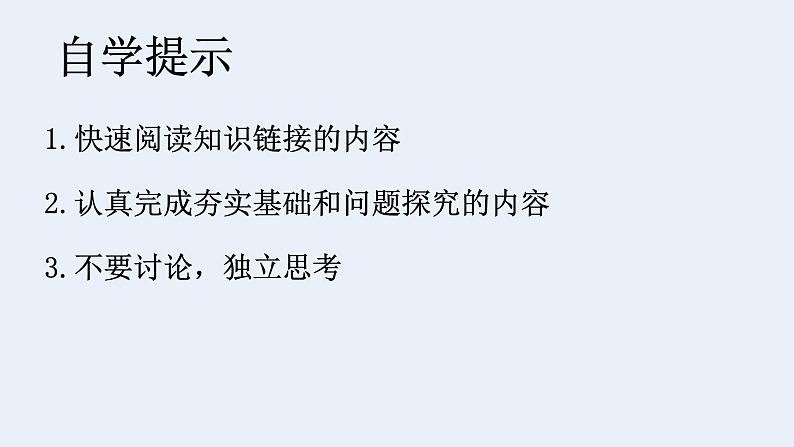 2023学年部编版语文九年级上册16.《我的叔叔于勒》PPT课件+教案04