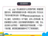 人教部编版七年级语文上册《热爱生活，热爱写作》第1课时教学课件