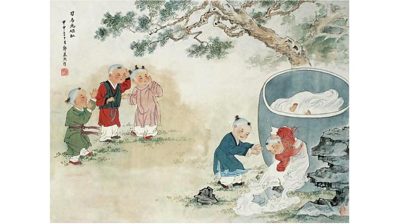 人教部编版七年级上册《陈太丘与友期行》教学课件第3页