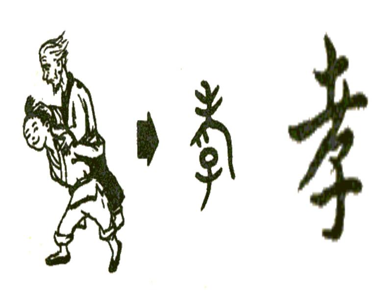 人教部编版七年级上册《散步》教学课件第1页