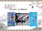 【上好公开课】03《 “飞天”凌空——跳水姑娘吕伟夺魁记》公开课课件-2022-2023学年八年级语文上册（部编版）