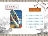 【上好公开课】03《 “飞天”凌空——跳水姑娘吕伟夺魁记》公开课课件-2022-2023学年八年级语文上册（部编版）