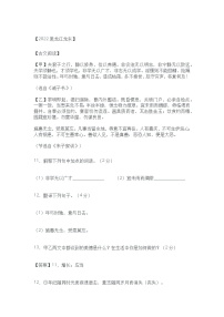 22年全国各地中考语文试题分类汇编：文言文阅读（解析版+课外文言文翻译）