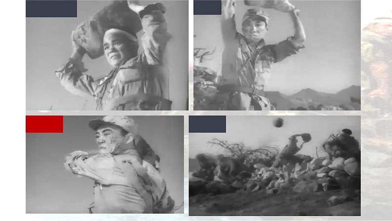 部编版六年级语文上册《狼牙山五壮士》课件07