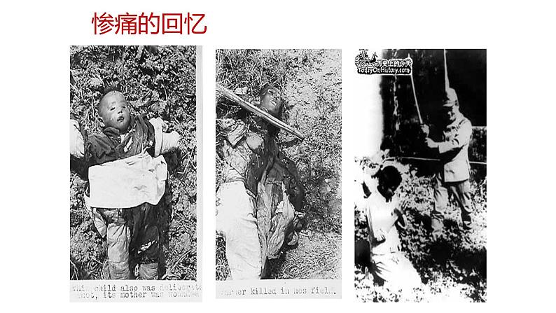 部编版六年级语文上册《狼牙山五壮士》课件08