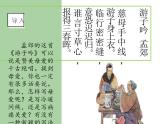 第7课《散文诗二首》课件  部编版语文七年级上册