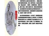 人教部编版九年级语文上册《红楼梦》名著导读教学课件