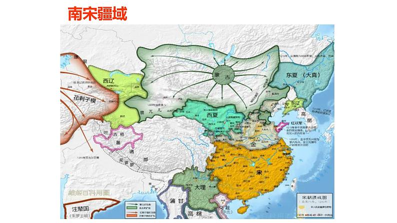 人教部编版九年级语文上册《丑奴儿 书博山道中壁》教学课件08