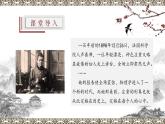 【上好公开课】09《美丽的颜色》公开课课件-2022-2023学年八年级语文上册（统编版）