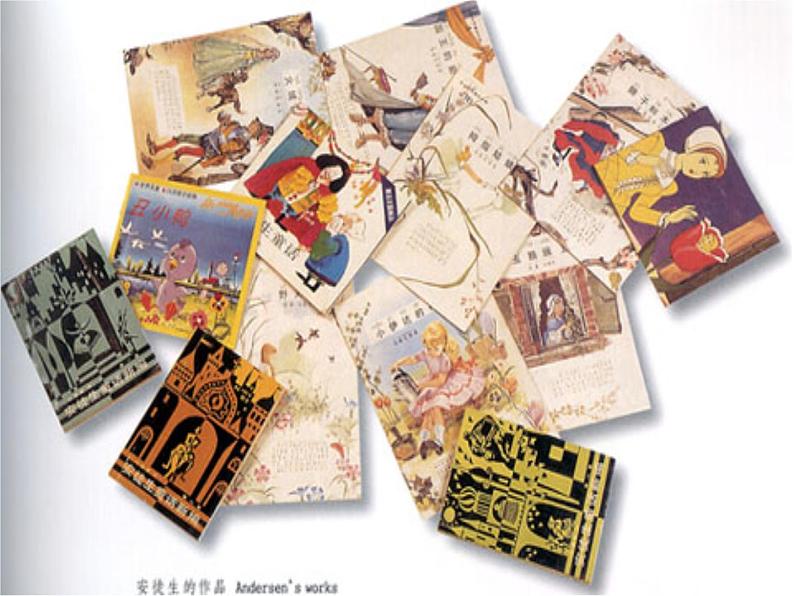 《皇帝的新装》-2022-2023学年七年级语文上学期课件（部编版）05