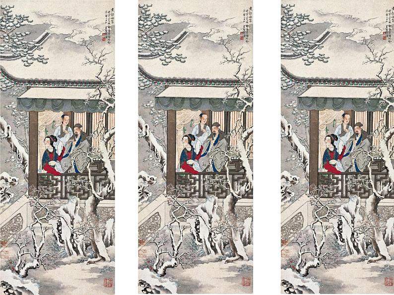 《世说新语》两则-2022-2023学年七年级语文上学期课件（部编版）第7页