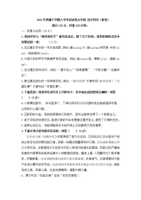 2022年西雅下学期入学考试试卷九年级 语文科目（原卷+答案卷）