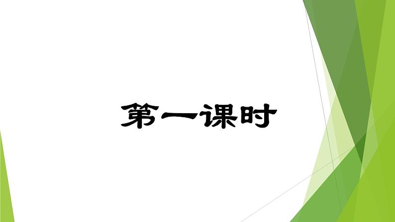 部编版八年级语文上册3.“飞天”凌空——跳水姑娘吕伟夺魁记课件03