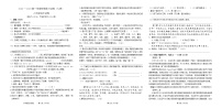广东省茂名市高州十校联盟2022-2023学年八年级上学期学情练习语文试题(含答案)
